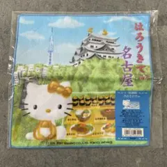 ハローキティ 浦島太郎伝説 ハンドタオル ハローキティ 浦島太郎伝説 ミニタオル ハンカチ - メルカリ