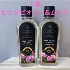 アシュレイ＆バーウッド　ピンクピオニー＆ムスク　リニューアルボトルのサムネイル