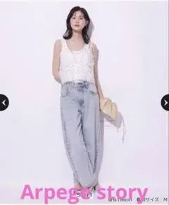 Arpege story ❤︎カーブデニムパンツ ライトブルー Mのサムネイル