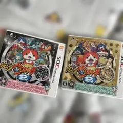 妖怪ウォッチ2 元祖・本家 セット