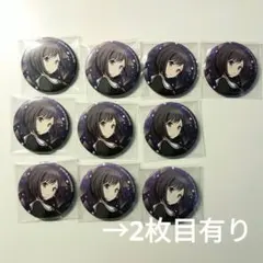 2026年最新】東雲絵名まとめ売りの人気アイテム - メルカリ