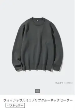 リブクルーネックセーター