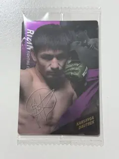 【カルシャガ・ダウトベック】 RIZINウエハース'25 メタリックプラカード