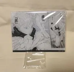 五条悟　マンガアクリル 呪術廻戦 少年ジャンプ 全員サービス アクリルスタンド アート 五条悟