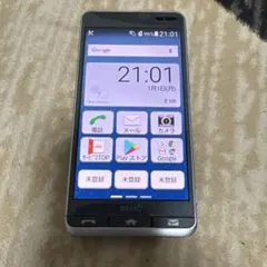 京セラ BASIO3 KYV43 ブルー