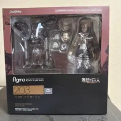 進撃の巨人　Figma 203 ミカサ・アッカーマン
