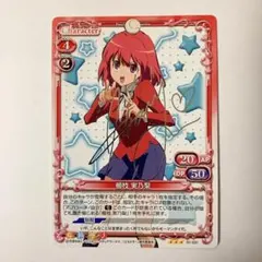 2025年最新】とらドラ サインの人気アイテム - メルカリ