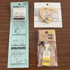 【新品未開封】スヌーピーミュージアム限定グッズ