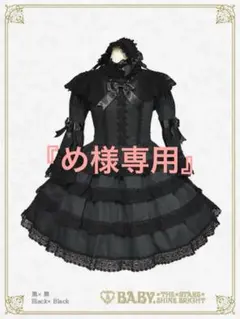 2025年最新】エリザベスワンピースの人気アイテム - メルカリ