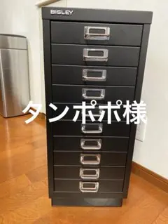 2025年最新】bisley キャビネットの人気アイテム - メルカリ