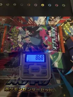 インフェルノX