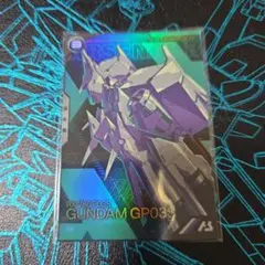 ガンダム試作3号機 補給弱体化解除