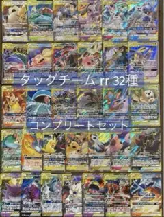 2025年最新】タッグチーム rrの人気アイテム - メルカリ