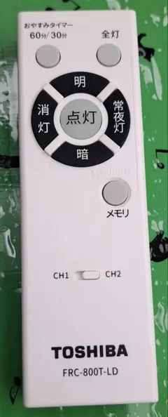 TOSHIBA 照明用リモコン FRC-800T-LD