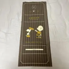 スヌーピー　手ぬぐい