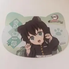 ナンジャタウン 購入特典 時透無一朗
