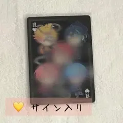 2025年最新】騎士a そうま サインの人気アイテム - メルカリ