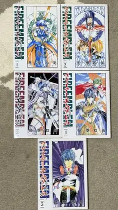 2026年最新】聖戦の系譜全巻の人気アイテム - メルカリ
