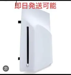 PS5 ディスクドライブ slim or pro用 CFI-ZDD1J PS5 Pro用 ディスクドライブ「CFI-ZDD1J」 ソニーストアでも在庫