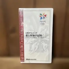 2025年最新】長野冬季の人気アイテム - メルカリ