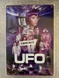 2025年最新】謎の円盤UFOの人気アイテム - メルカリ