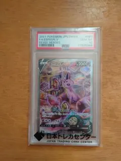 b*b様 エーフィex PSA10 PSA10鑑定済〕エーフィex【SAR】{211/187}
