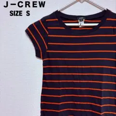 J.CREW ボーダー 半袖 Tシャツ ネイビー オレンジ サイズS 0005のサムネイル