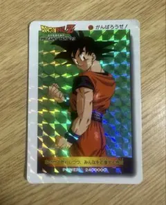 2025年最新】ドラゴンボールz カード アマダの人気アイテム