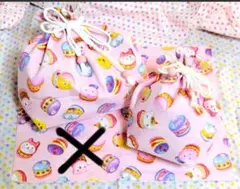 ハンドメイド☆可愛いマカロン柄のお弁当袋＆コップ袋