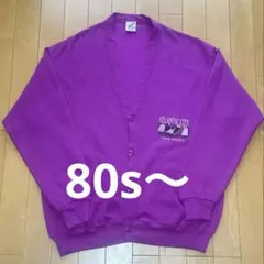 80s 90s ジャージーズ　JERZEES スウェット カーディガン USA製