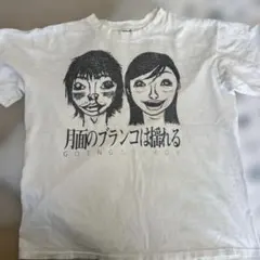 GOINGSTEADY（銀杏BOYZ）/オナニーマシーン 童クリ2002限定CD - メルカリ
