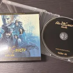 【短期間販売】パイレーツ　サウンドトラック