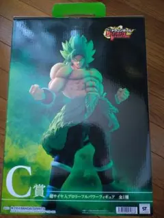 超サイヤ人ブロリーフルパワーフィギュア　一番くじ　C賞 一番くじultimate variation C賞 超サイヤ人ブロリーフルパワー