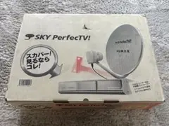 2025年最新】スカパーアンテナの人気アイテム - メルカリ
