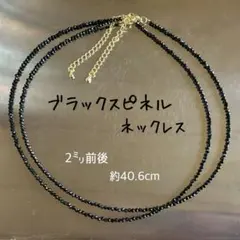 ブラックスピネルネックレス カット入り 約40.6cm 1本売り ランダム発送のサムネイル