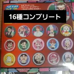 セガ ラッキーくじ ダンタダン E賞 ビック 缶バッジ コンプリート