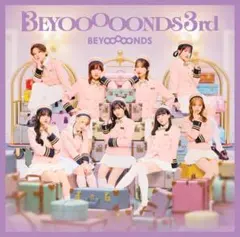 アルバム BEYOOOOONDS 3rd 通常盤