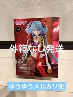 2026年最新】初音ミク ヌードルストッパーの人気アイテム - メルカリ