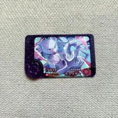 ポケモンフレンダ　ミュウツー 　スーパートレジャー　312