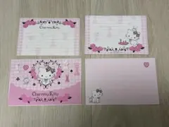 チャーミーキティ　サンリオ　レターセット ハローキティ レターセット｜サンリオオンラインショップ本店 - 公式