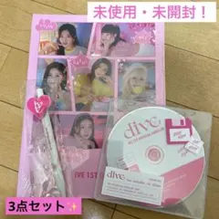 【大値下げ】iveファンクラブ