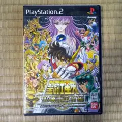 PS2ソフト　聖闘士星矢