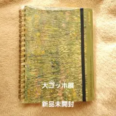 2026年最新】ゴッホ展 ロルバーンの人気アイテム - メルカリ