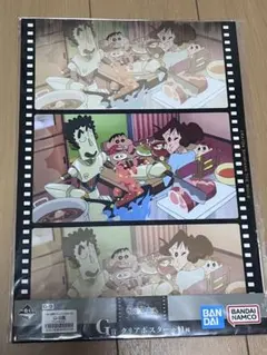 クレヨンしんちゃん 一番くじ G賞 クリアポスター