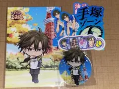 テニプリ　手塚国光　アクスタ　ステッカー