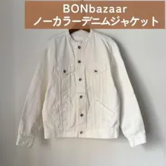 USED｜BONbazaar｜ノーカラーデニムジャケット　ホワイト　38サイズ