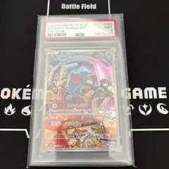 2025 ポケモンカード ロケット団のソーナンスPSA9