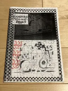 zine