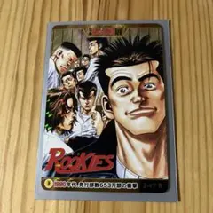 ジャンプ展　カード　ルーキーズ　レア