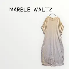 【MARBLE WALTZ】 ベージュ カットソーワンピース 半袖　ミモレ丈